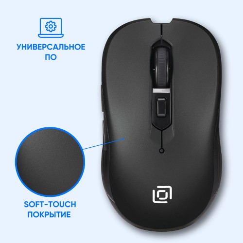 Беспроводная мышь OKLICK 610MWC (черный) 13