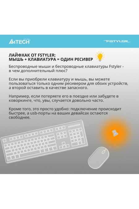 Беспроводная мышь A4Tech Fstyler FB10C (черный/синий) 4