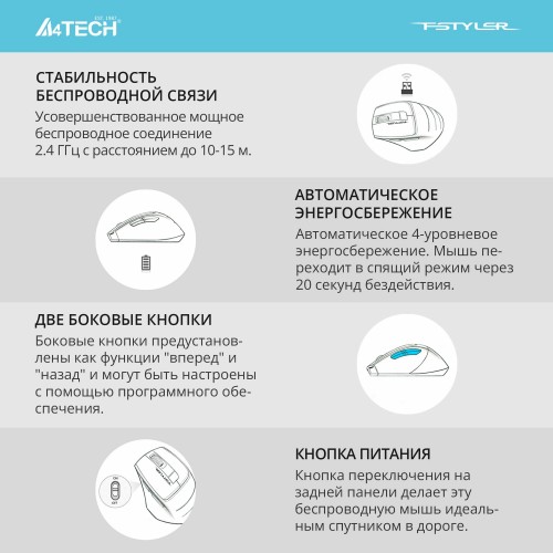 Беспроводная мышь A4Tech Fstyler FG35S (серый/черный) 2