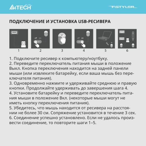 Беспроводная мышь A4Tech Fstyler FG35S (серый/черный) 3