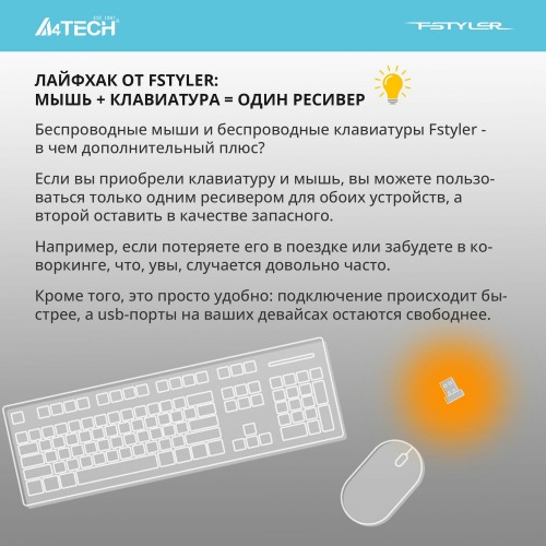 Беспроводная мышь A4Tech Fstyler FG35S (серый/черный) 4