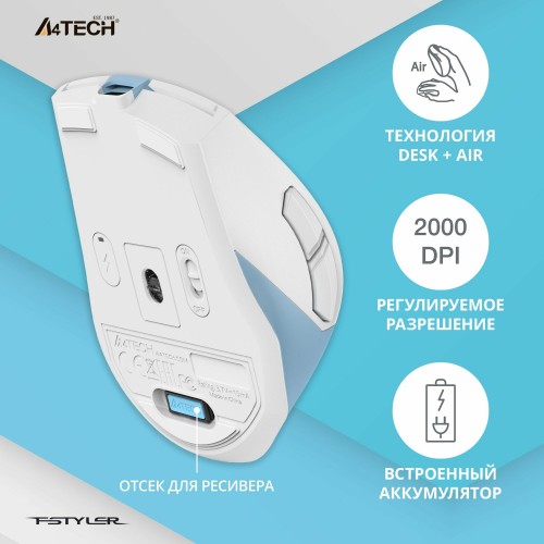 Беспроводная мышь A4Tech Fstyler FG45CS Air (голубой/белый) 5