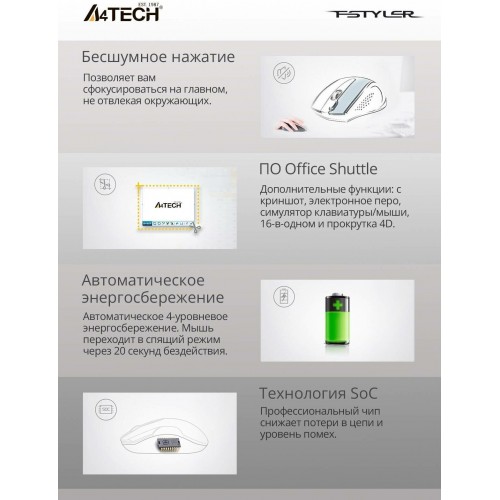 Беспроводная мышь A4Tech G9-500FS (черный) 8