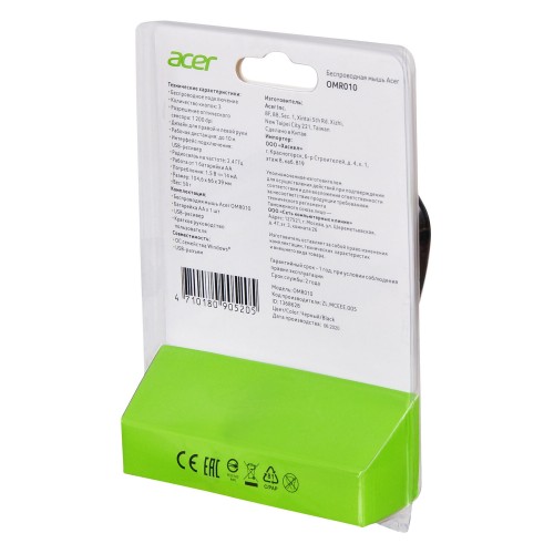Беспроводная мышь Acer OMR010 (черный) 2