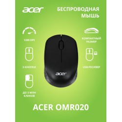 Беспроводная мышь Acer OMR020 (черный)