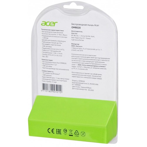 Беспроводная мышь Acer OMR020 (черный) 5