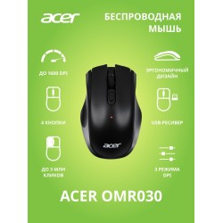 Беспроводная мышь Acer OMR030 (черный)