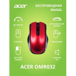 Беспроводная мышь Acer OMR032 (черный/красный)