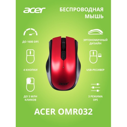 Беспроводная мышь Acer OMR032 (черный/красный) 