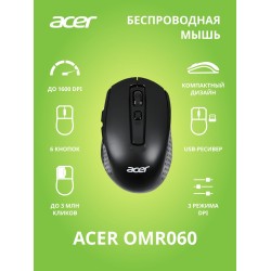 Беспроводная мышь Acer OMR060 (черный)