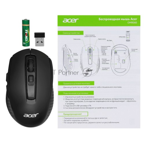 Беспроводная мышь Acer OMR060 (черный) 6