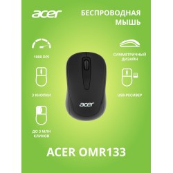 Беспроводная мышь Acer OMR133 (черный)