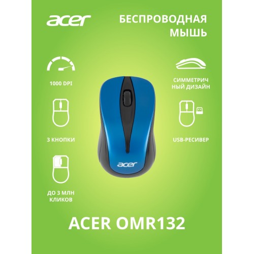 Беспроводная мышь Acer OMR135 (зеленый) 