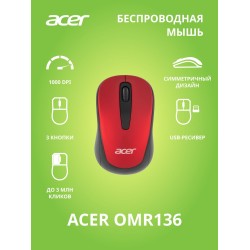 Беспроводная мышь Acer OMR136 (красный)