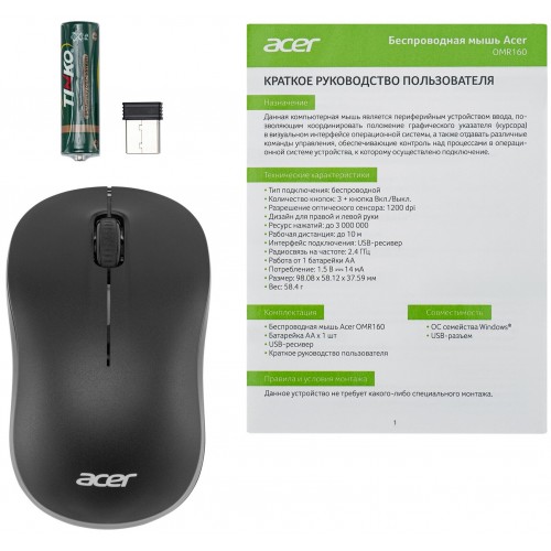 Беспроводная мышь Acer OMR160 (черный) 5