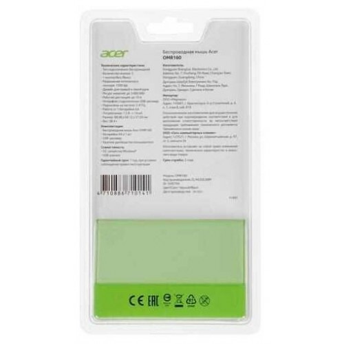 Беспроводная мышь Acer OMR160 (черный) 7
