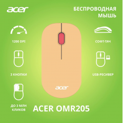 Беспроводная мышь Acer OMR205 (бежевый/розовый)