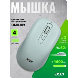 Беспроводная мышь Acer OMR309 (зеленый)