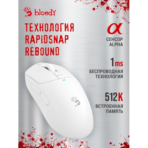 Беспроводная мышь Bloody R72 Ultra (белый) 1