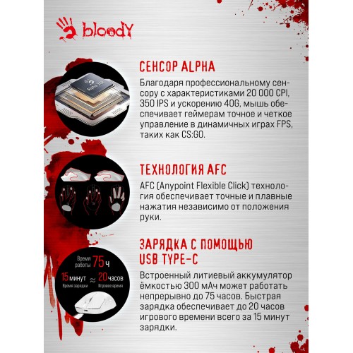 Беспроводная мышь Bloody R72 Ultra (белый) 3