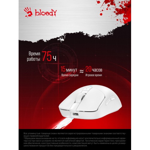 Беспроводная мышь Bloody R72 Ultra (белый) 6