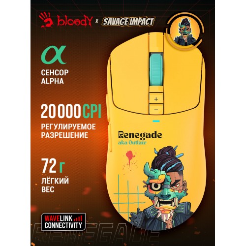 Беспроводная мышь Bloody R72 Ultra (желтый) 