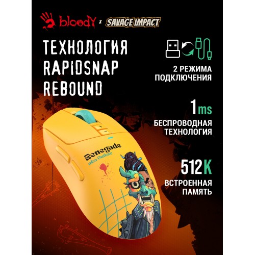 Беспроводная мышь Bloody R72 Ultra (желтый) 1