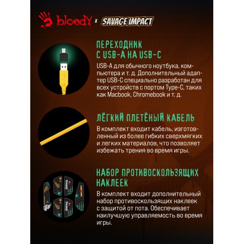 Беспроводная мышь Bloody R72 Ultra (желтый) 6