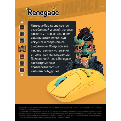 Беспроводная мышь Bloody R72 Ultra (желтый) 7