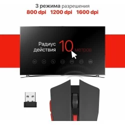 Беспроводная мышь Defender Accura MM-275 (черный/красный)
