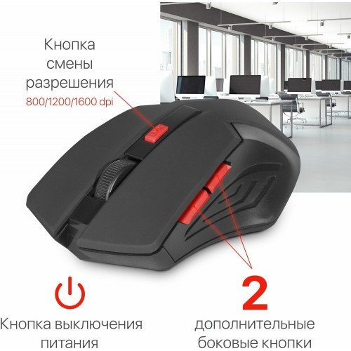 Беспроводная мышь Defender Accura MM-275 (черный/красный) 3