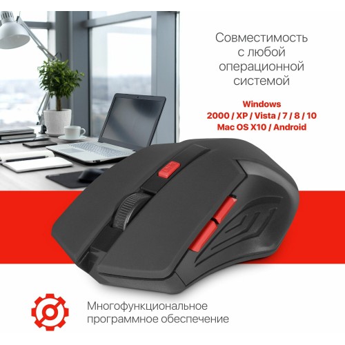 Беспроводная мышь Defender Accura MM-275 (черный/красный) 4