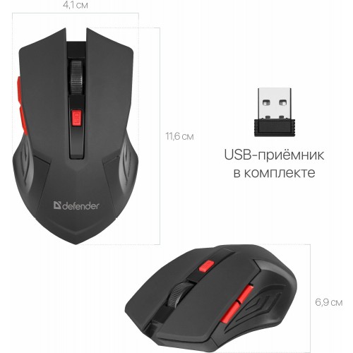 Беспроводная мышь Defender Accura MM-275 (черный/красный) 5