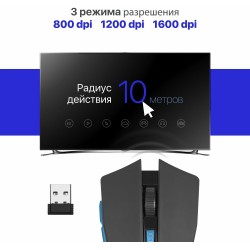 Беспроводная мышь Defender Accura MM-275 (черный/синий)