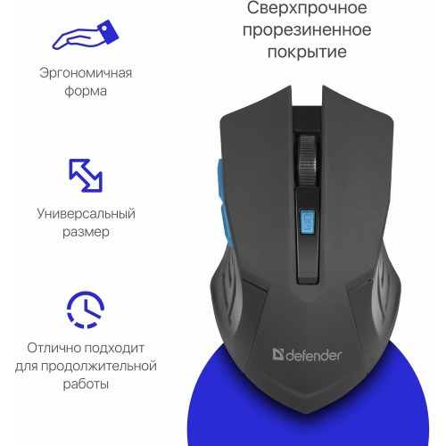 Беспроводная мышь Defender Accura MM-275 (черный/синий) 2