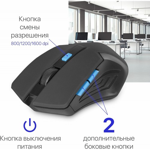 Беспроводная мышь Defender Accura MM-275 (черный/синий) 4