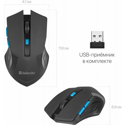 Беспроводная мышь Defender Accura MM-275 (черный/синий) 5