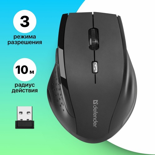 Беспроводная мышь Defender Accura MM-365 (черный) 