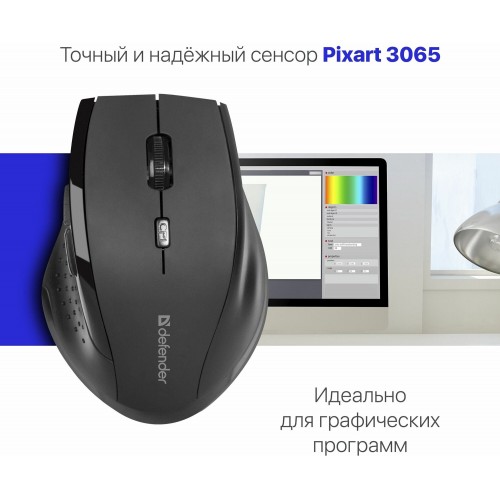 Беспроводная мышь Defender Accura MM-365 (черный) 3