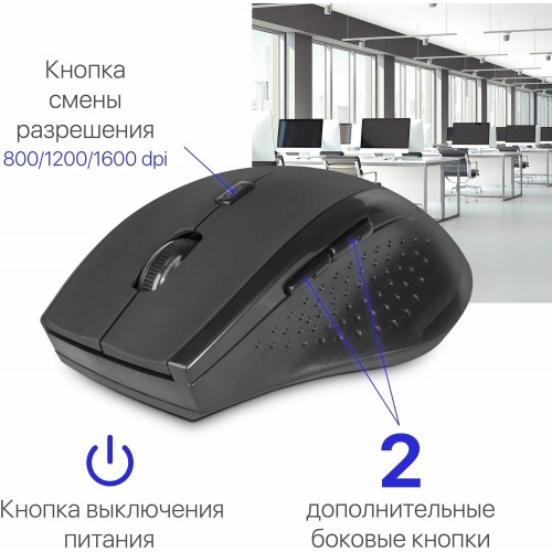 Беспроводная мышь Defender Accura MM-365 (черный) 4