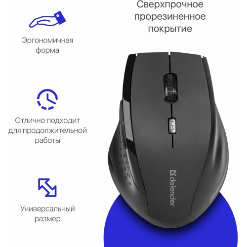 Беспроводная мышь Defender Accura MM-365 (черный) 5