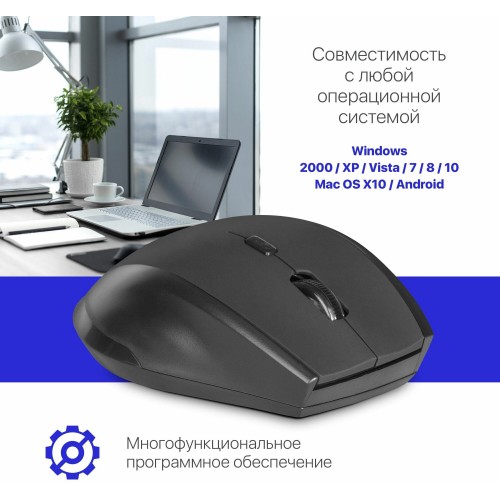 Беспроводная мышь Defender Accura MM-365 (черный) 6