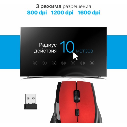 Беспроводная мышь Defender Accura MM-365 (красный) 1