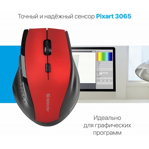Беспроводная мышь Defender Accura MM-365 (красный) 2