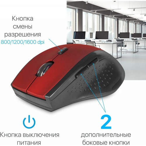 Беспроводная мышь Defender Accura MM-365 (красный) 3
