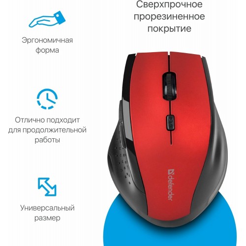 Беспроводная мышь Defender Accura MM-365 (красный) 4