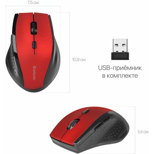 Беспроводная мышь Defender Accura MM-365 (красный) 6