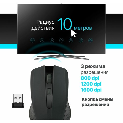 Беспроводная мышь Defender Accura MM-935 (черный) 4