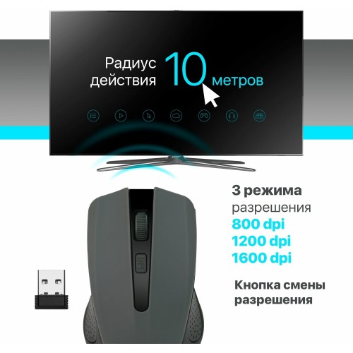 Беспроводная мышь Defender Accura MM-935 (серый) 2