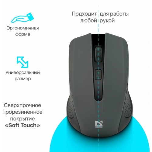 Беспроводная мышь Defender Accura MM-935 (серый) 3